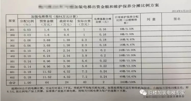2024旧澳门原料网1688大全