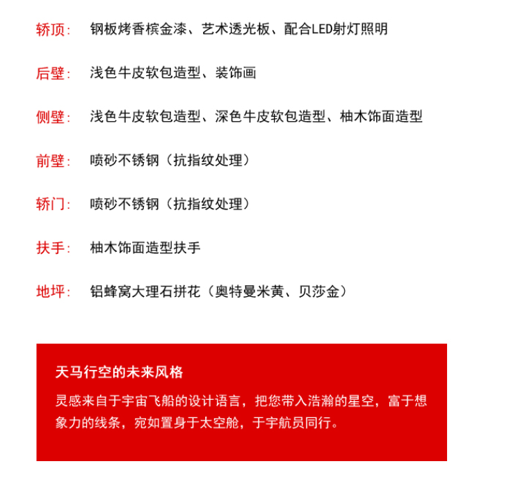 武汉别墅电梯